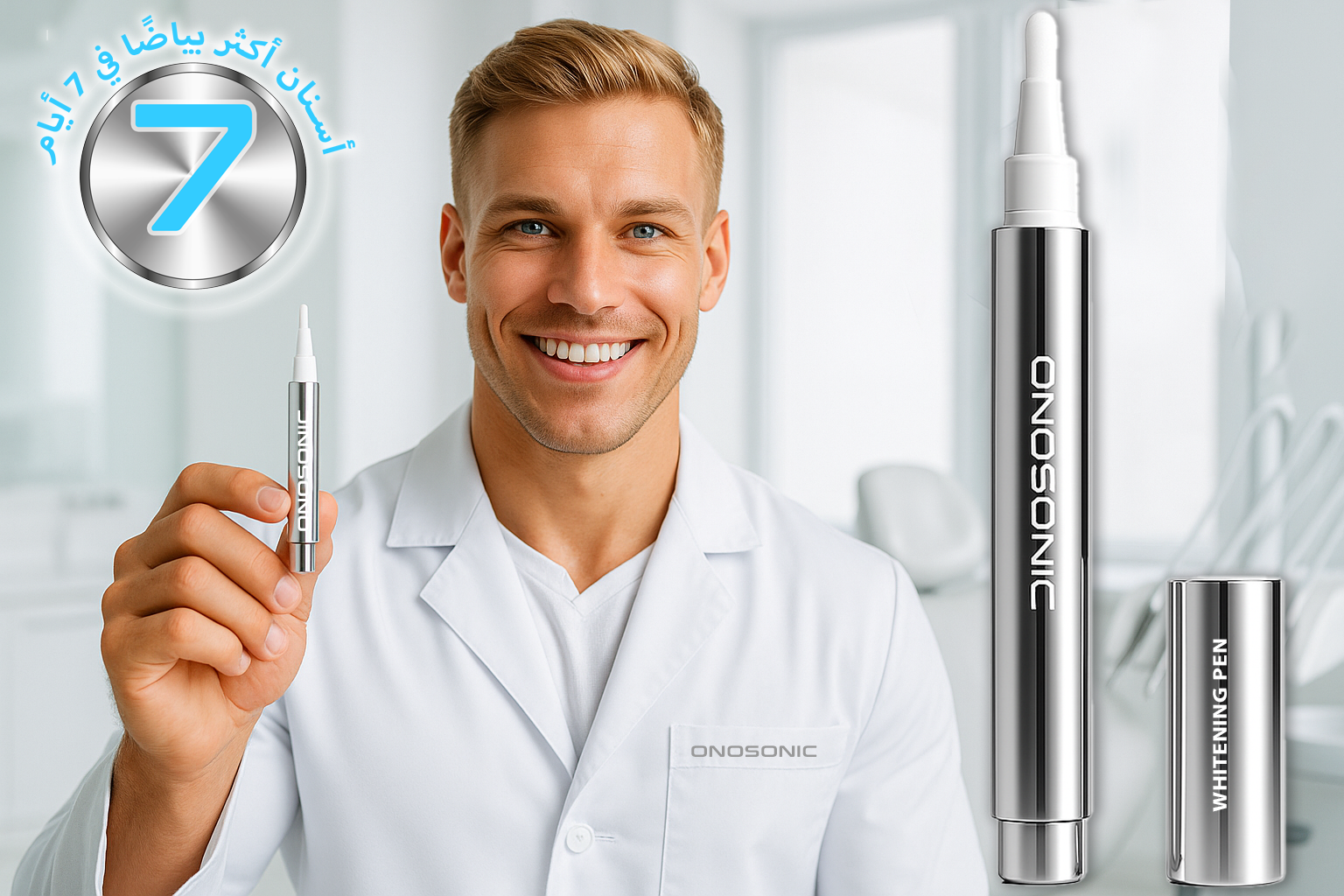 Professional teeth whitening pen by ONOSONIC WHITE TEETH Expert® – safe for home use and dentist-recommended in the UAE