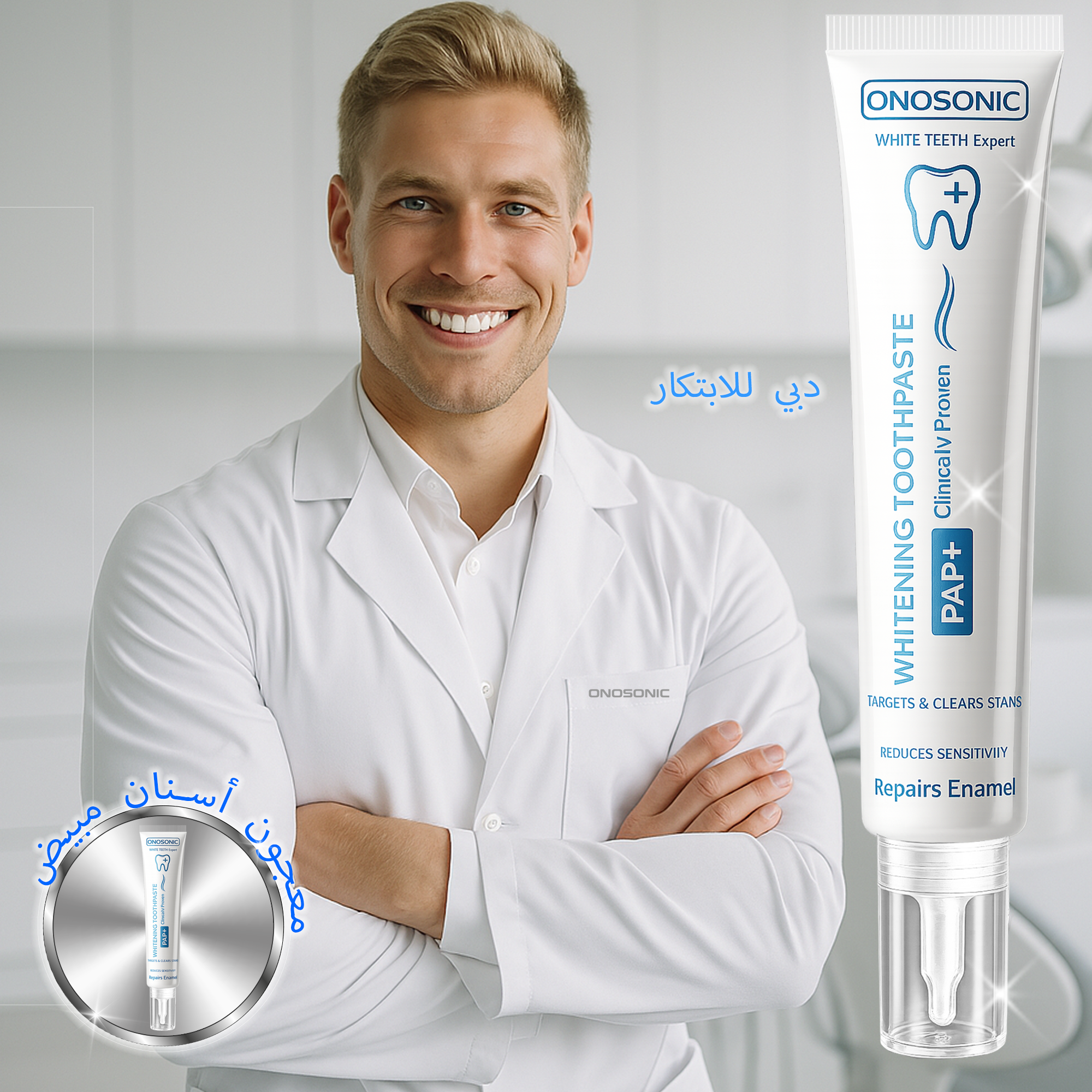 Close-up of ONOSONIC WHITE TEETH Expert® PAP+ Whitening Toothpaste designed for safe, peroxide-free teeth whitening with 8% PAP+, hydroxyapatite for enamel repair, and natural peppermint freshness